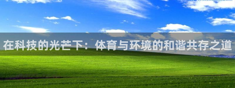 678体育官网下载