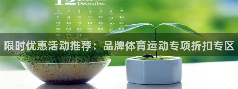 皇冠678体育