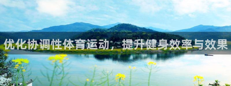 678体育知识