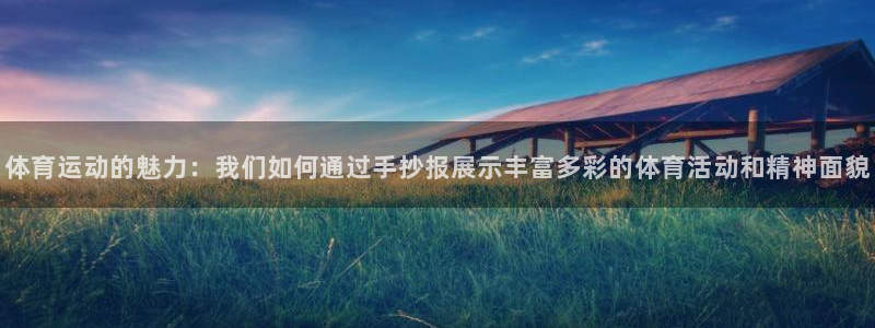 678体育官网下载