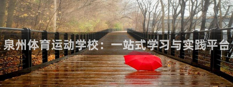 皇冠678体育