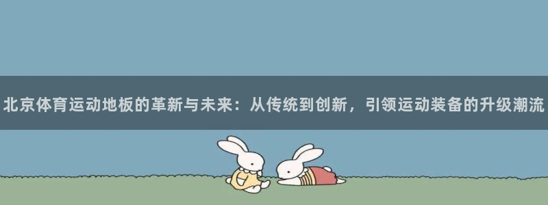 皇冠678体育