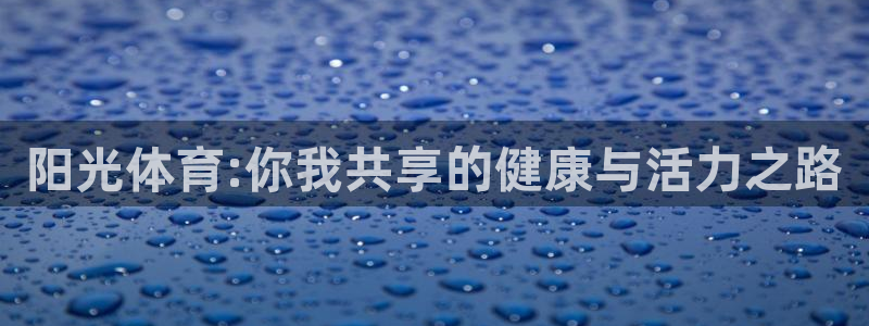 678体育