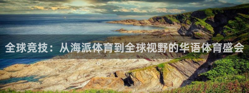 678体育官网下载